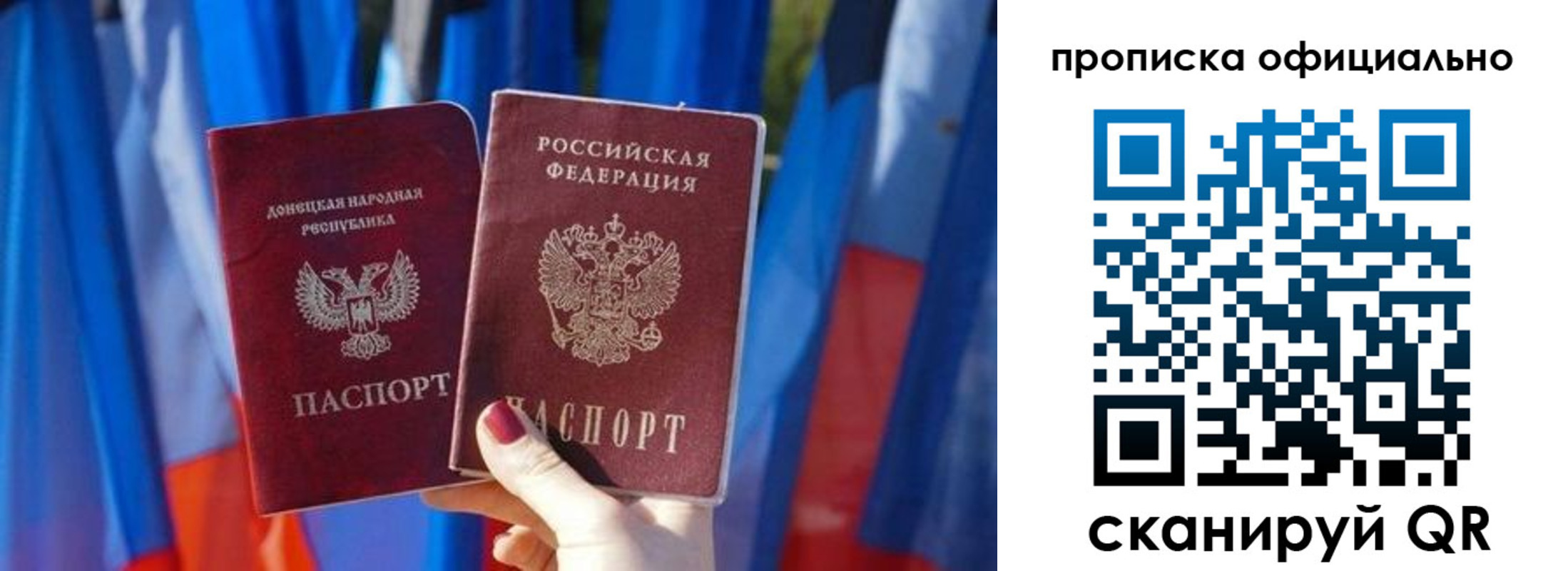 регистрация для школы в Инте